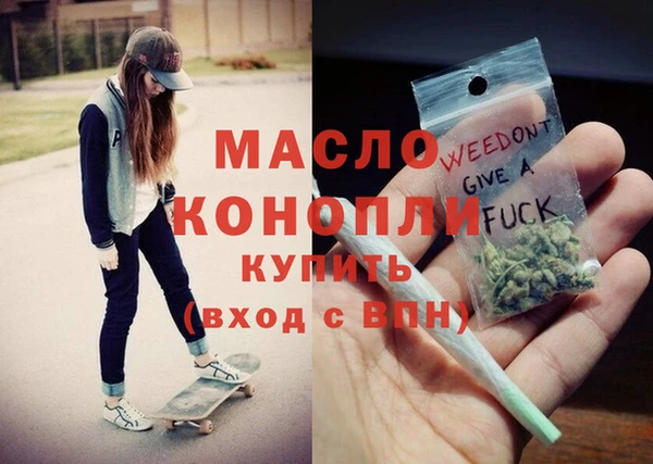 гашишное масло Верея