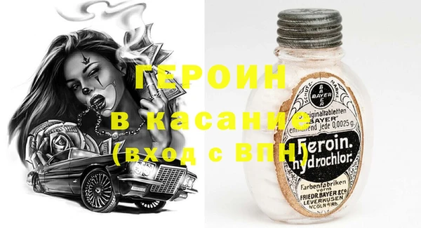 бошки Верхний Тагил