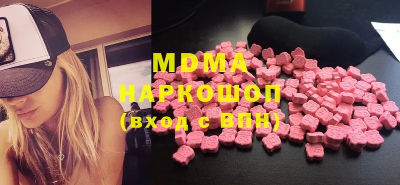 MDMA Molly  купить наркоту  Орлов 